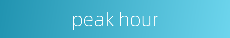 peak hour的同义词