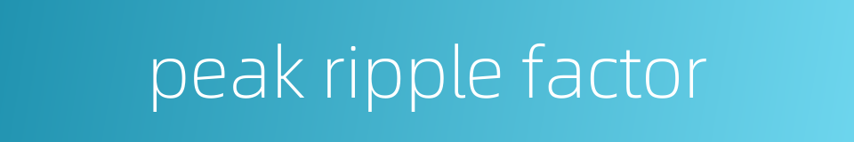 peak ripple factor的同义词