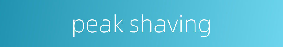 peak shaving的同义词