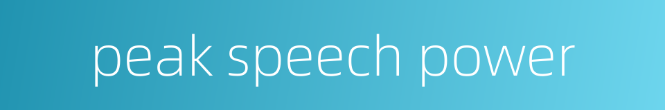 peak speech power的同义词