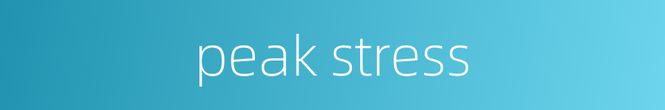 peak stress的同义词
