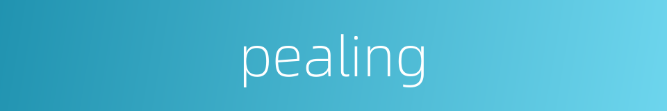 pealing的同义词