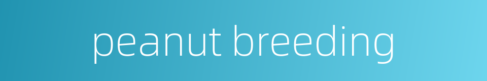 peanut breeding的同义词