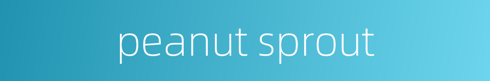 peanut sprout的同义词