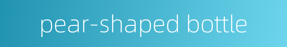 pear-shaped bottle的同义词