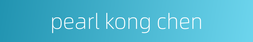pearl kong chen的同义词