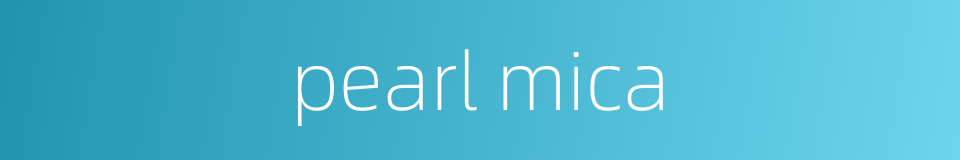 pearl mica的同义词