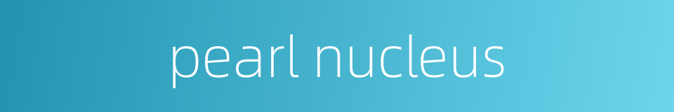 pearl nucleus的同义词