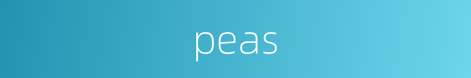 peas的同义词