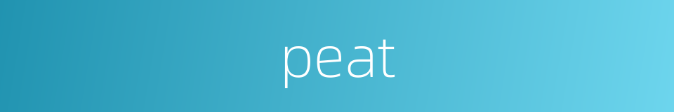 peat的同义词