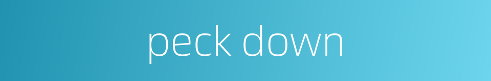 peck down的同义词