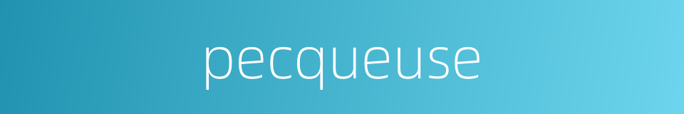 pecqueuse的同义词