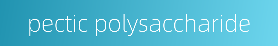 pectic polysaccharide的同义词