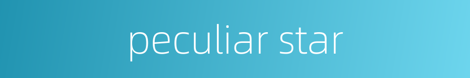 peculiar star的同义词