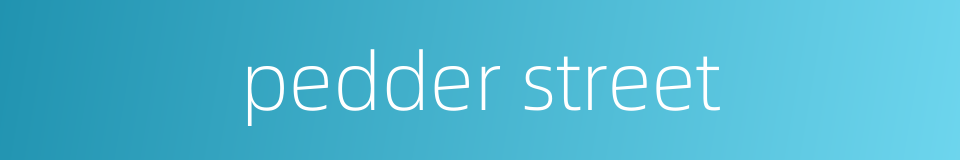 pedder street的同义词