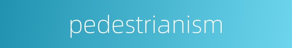 pedestrianism的同义词
