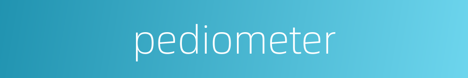 pediometer的同义词