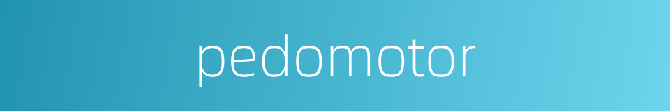 pedomotor的同义词