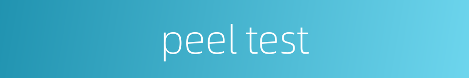 peel test的同义词