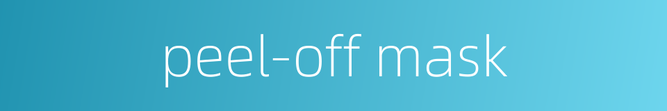 peel-off mask的同义词