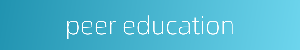 peer education的同义词