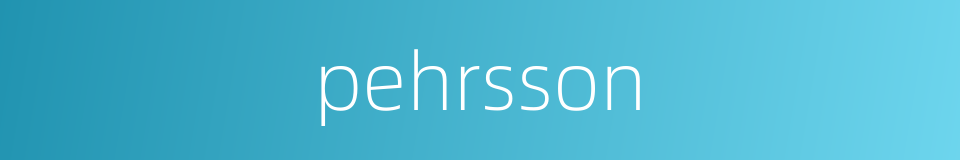 pehrsson的同义词