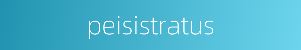 peisistratus的同义词