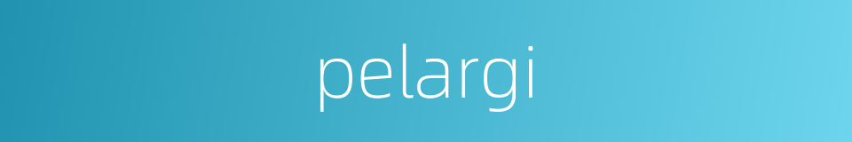 pelargi的同义词
