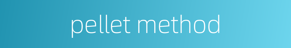 pellet method的同义词