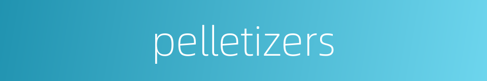 pelletizers的同义词