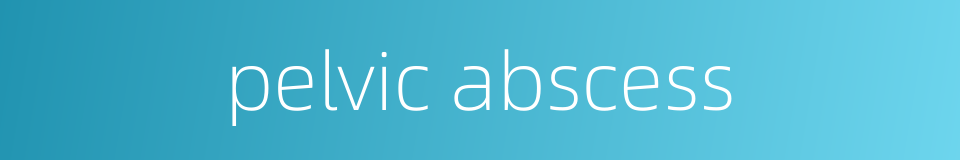 pelvic abscess的同义词