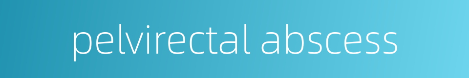 pelvirectal abscess的同义词