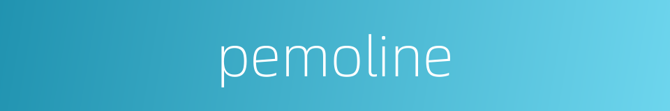 pemoline的同义词