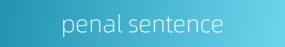 penal sentence的同义词