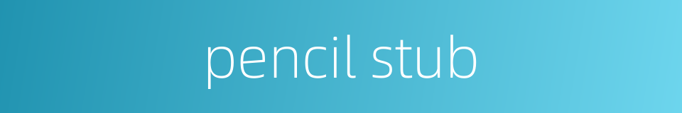 pencil stub的同义词
