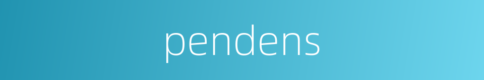pendens的同义词