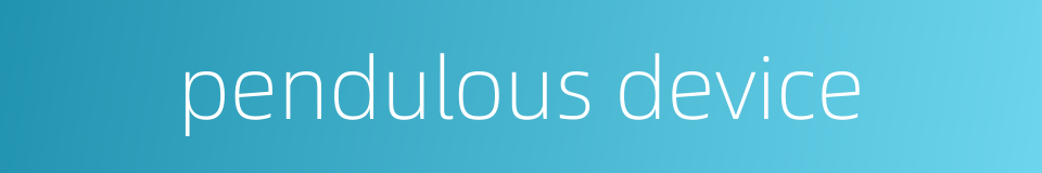 pendulous device的同义词