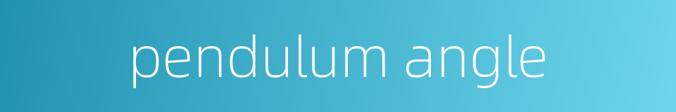 pendulum angle的同义词
