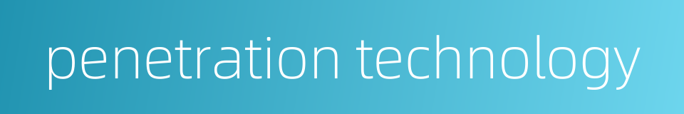 penetration technology的同义词