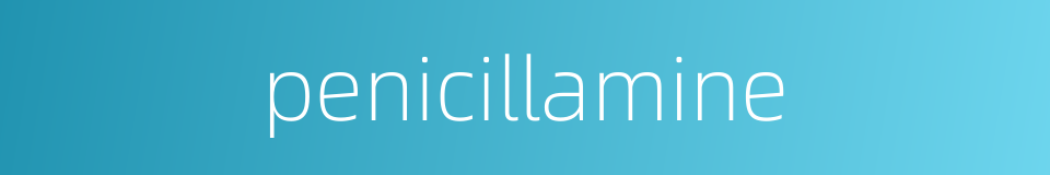 penicillamine的同义词