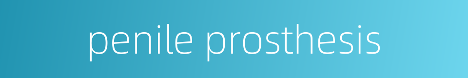 penile prosthesis的同义词