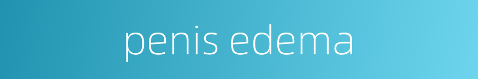 penis edema的同义词