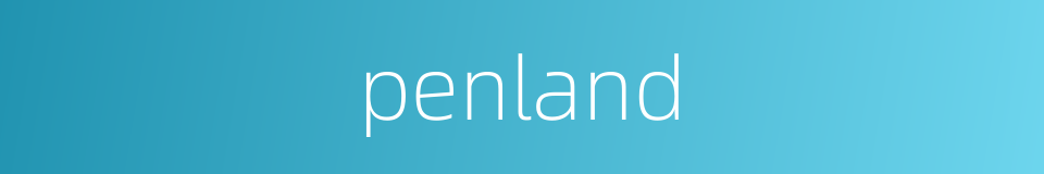 penland的同义词