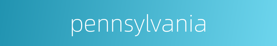 pennsylvania的同义词