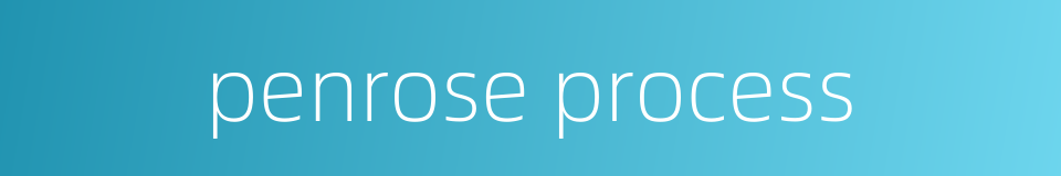 penrose process的同义词