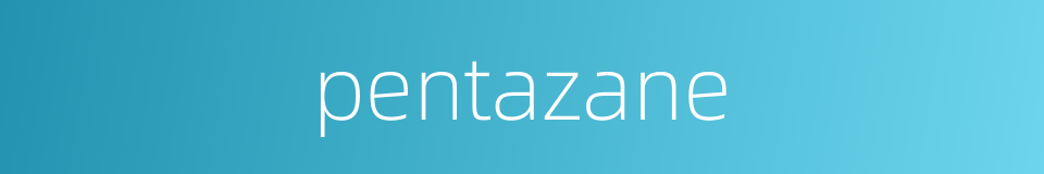 pentazane的同义词
