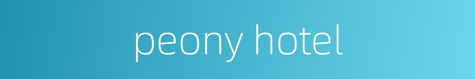 peony hotel的同义词