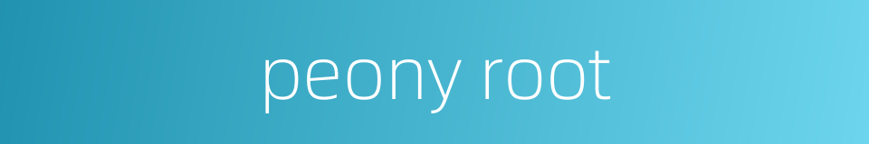 peony root的同义词