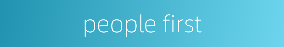 people first的同义词