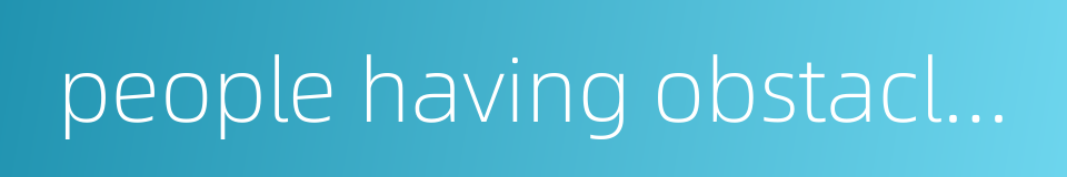 people having obstacles in intelligence的同义词